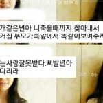 <b>난청</b>때문에 저는 천3백만원 소송들어왔네요. 하하..[사진첨부] 2