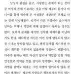 [꼭조언부탁] 개념녀의 미래다 잘 봐라ㅋㅋ