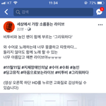 비투비 ㅈㄴ감동적ㄷ임 ㅠㅠㅜㅠㅠ