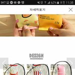 <b>필통</b> 골라주면 찍는거 다맞음