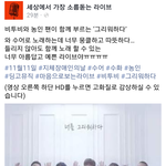 수어(<b>수화</b>)로 노래 부른 아이돌