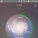 [세븐틴] 우리 이제 겨우 900일이잖아