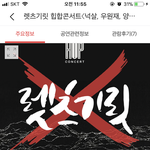 [드루와] 오늘이거거는데 노래추천 ㄱ ㄱ