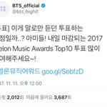 [방탄소년단] 오피셜 멜1뮤 투표 독려
