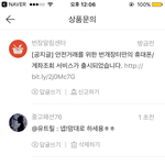 [개깊은빡침] 누구 잘못임?