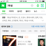 [EXO] 야거기다좀있음 경수 영화도<b>개봉</b>함