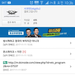 [방탄소년단] ###우리애들 악개 실체####
