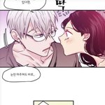[19] +)밤ㅌㄲ 웹툰 이고 뭔지 아는사람 ㅠㅠ??