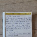 [ㅋㅋㅋㅋㅋ] 내 2015년 6학년 <b>유물</b> 발굴...^^