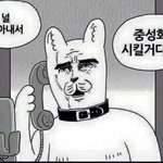 ㅈ같은 <b>조별</b>과제 망했으면