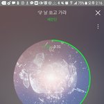 [세븐틴] ㅅㄷ 방금 <b>폼</b><b>림</b>했는데