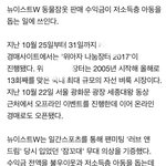 [최민기] 밍기 <b>동물</b> 잠옷 팔렸댕