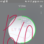 [방탄소년단] 지금 이삐들중에(<b>급급</b>)