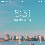 [드루와] 아이폰 업뎃 한 애들 다 들어와주라!!