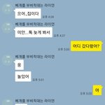 남친 개귀<b>엽지</b>ㅜㅠㅜㅠ