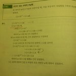 수2 귀납법 잘아는 <b>천재</b>덜 들어와^^..