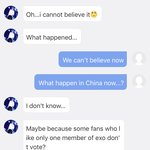 [EXO] 중궈에도 저거 퍼뜨리는 게 좋을 것 같은데
