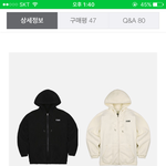 이 옷 어떰???