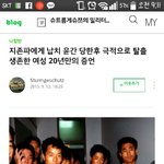 판에 올라온 범죄 지존파사건..찾아봤는데
