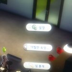 [댓글부탁해] <b>심즈</b>4리얼사랑모드 잘 아는사람!!