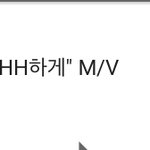 트와이스 유튜브 조회수 개쩌는구나...