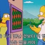 [추반] 꿈에서 만난 사람이 자꾸 신경쓰여