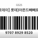 <b>GS</b>가깝거나 알바인사람 깊티콘 줄게