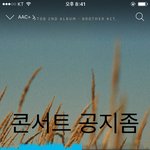 [BTOB] 이번 콘서트 하긴하는고니..