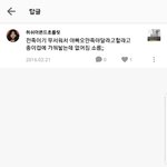 아니 <b>바퀴</b>벌레 있잖아