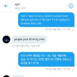 옛날 팬톡에서 <b>암표</b>들 놀리는 거 했을 때 ㅋ쿜ㅋ쿜
