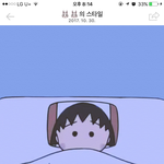 [댓글부탁해] 시간때우기 좋은거 뭐있냠
