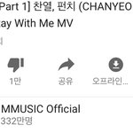 [EXO] 헐 곧있음 <b>스윗미</b> 1억될듯