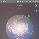 [세븐틴] 나 <b>the</b>유닛보고있었는데