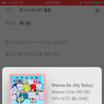 [워너원] 마<b>1</b>스<b>1</b>터<b>1</b>키 녤옹
