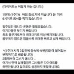 [댓글부탁해] <b>페북</b>에 3주다이어트 해본사람 다들어와방
