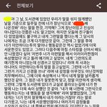 [조언부탁해] 얘들아 나 친구랑 싸웠는데..ㅠㅠ