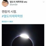<b>명지</b>전문대 붙었는데