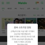 [세븐틴] ++)ㅋㅋㅋㅋㅋㅋ캐럿들 단합 오져