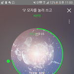 [세븐틴] 캐럿들은 어떤 홈마 사진좋아해?