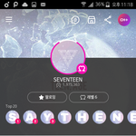 [세븐틴] 뿌앱 다시 볼려구 들어갔는데
