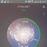 [세븐틴] <b>로켓</b> 파트아니..
