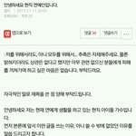 <b>현직</b> 연예인 정리글