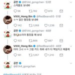 [댓글부탁해] 현재 <b>b1a4</b> 공찬 트위터 논란