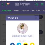 [아이유] 멜뮤 <b>탑텐</b> 오늘 마지막 투표야