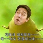 오빠가 코파고 내얼굴에 던졌는데