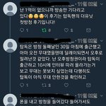 [모두드루와] 더유닛 탑독 눈물나는 <b>예선</b>후기에요ㅠㅠ