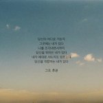 친구가 일부러 <b>내앞</b>에서 질투유발?하는거같아