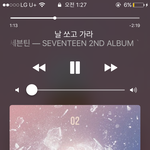 [세븐틴] 메론 몇번들었는지 <b>어디</b>서봐??