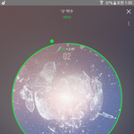 [세븐틴] 서양수박 재생<b>중지</b> 몇시간마다 되는거야?