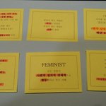 [댓글부탁해] 너네 <b>페미니즘</b> 운동 어떻게생각함?